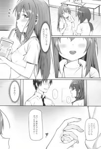 Page 11 of Happy Darling Anata o Hitorijime Onsen Hen - Have you all to myself - preview thumbnail