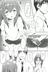 Page 12 of Happy Darling Anata o Hitorijime Onsen Hen - Have you all to myself - preview thumbnail