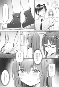 Page 14 of Happy Darling Anata o Hitorijime Onsen Hen - Have you all to myself - preview thumbnail