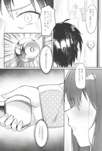 Page 22 of Happy Darling Anata o Hitorijime Onsen Hen - Have you all to myself - preview thumbnail
