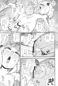 Page 11 of GIRL SPY MISSION - preview thumbnail