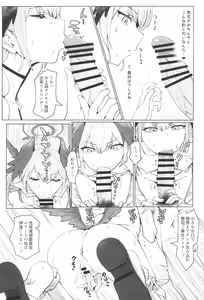 Page 11 of Koharu to Sukebe suru Hon - preview thumbnail