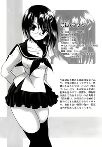 Page 110 of LOVE ＆ HATE - Lovely Slave - preview thumbnail