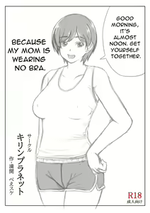 Page 30 of Haha to Musuko no Natsu no Denki Setsuyakujutsu - preview thumbnail