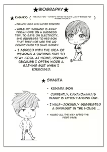 Page 40 of Haha to Musuko no Natsu no Denki Setsuyakujutsu - preview thumbnail