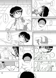Page 16 of Jugyou Sankan DL ban - preview thumbnail