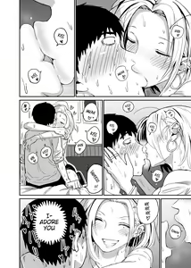 Page 71 of Gyaru JK Ero Manga Chapter 1-5 - preview thumbnail