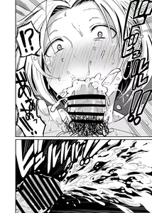 Page 83 of Gyaru JK Ero Manga Chapter 1-5 - preview thumbnail