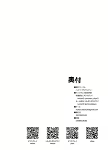 Page 22 of Mesu Gal Otokonoko ga Futanari Onee-san ni Wakarasarechau...! | 암컷 갸루 낭자애가 후타나리 언니를 '이해'하는 이야기 - preview thumbnail