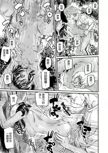 Page 24 of Hiyake no Zenra Girl wa, Doutei o Sotsugyou shita bakari no Senpai ni Hamedori saseru - preview thumbnail