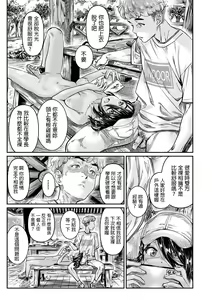 Page 30 of Hiyake no Zenra Girl wa, Doutei o Sotsugyou shita bakari no Senpai ni Hamedori saseru - preview thumbnail