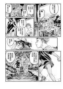 Page 31 of Hiyake no Zenra Girl wa, Doutei o Sotsugyou shita bakari no Senpai ni Hamedori saseru - preview thumbnail