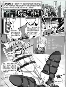 刀剑神域之《威权》游戏 — hentai manga cover on Fhentai