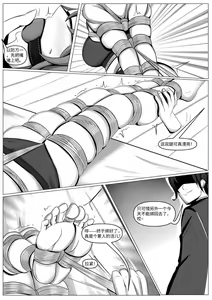 Page 19 of 刀剑神域之《威权》游戏 - preview thumbnail