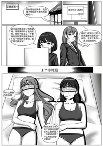 Page 2 of 刀剑神域之《威权》游戏 - preview thumbnail