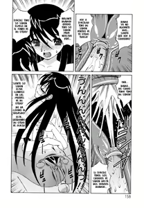 Page 158 of Boku no Nakadashi Nikki - preview thumbnail