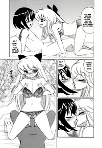 Page 189 of Boku no Nakadashi Nikki - preview thumbnail