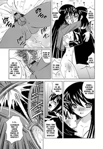 Page 77 of Boku no Nakadashi Nikki - preview thumbnail