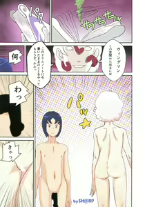 Page 22 of Adult Jump - preview thumbnail