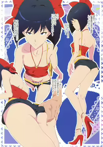 Page 38 of Adult Jump - preview thumbnail