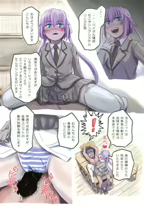 Page 42 of Adult Jump - preview thumbnail
