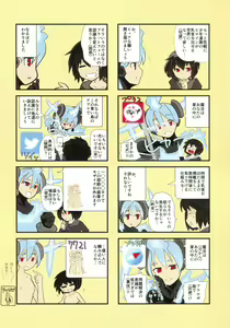 Page 46 of Adult Jump - preview thumbnail