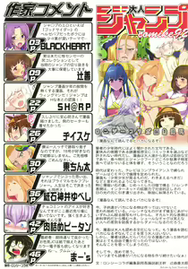 Page 47 of Adult Jump - preview thumbnail