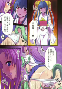 Page 5 of Adult Jump - preview thumbnail