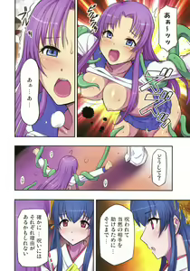 Page 6 of Adult Jump - preview thumbnail