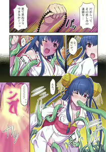 Page 7 of Adult Jump - preview thumbnail