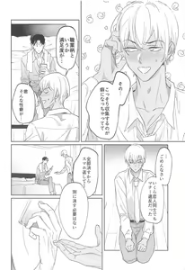Page 11 of REC - preview thumbnail