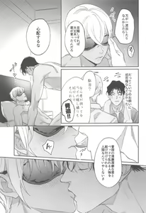 Page 14 of REC - preview thumbnail