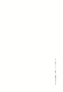 Page 3 of REC - preview thumbnail