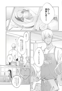 Page 4 of REC - preview thumbnail