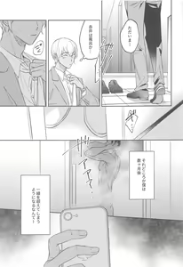 Page 6 of REC - preview thumbnail