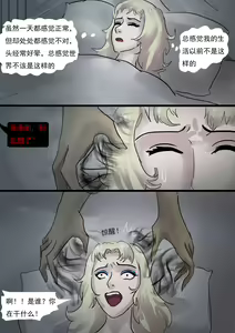 Page 13 of 欧美古典的拘束礼仪 - preview thumbnail