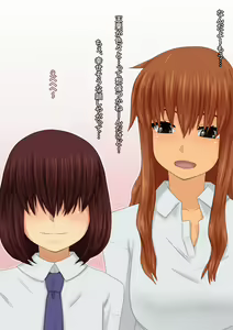 Page 36 of Suki na Hito no Tomodachi no Suki na Hito no Tomodachi - preview thumbnail