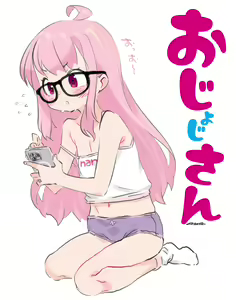 Page 58 of Ojoji-san TS shita Oji-san ga Osananajimi no oji-san to no Sex ni Dohamari Shichau Zen Kiroku - preview thumbnail