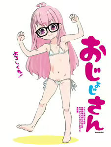 Page 59 of Ojoji-san TS shita Oji-san ga Osananajimi no oji-san to no Sex ni Dohamari Shichau Zen Kiroku - preview thumbnail