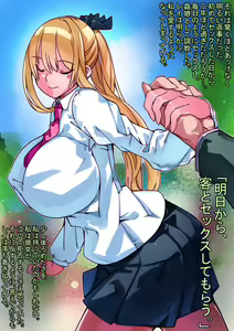 Page 31 of Dorei Shoujo to Kisei-gata Madouchuu - preview thumbnail
