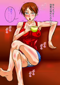 Page 5 of Itsumo Cool na Oba-san ga Oikko ni Okasarete Konna Ahegao o Suru nante! - preview thumbnail