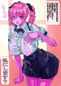 Page 26 of Suidou kara Slime Musume ga Dete kita kara Seieki o Ataete Yome ni Shita - preview thumbnail