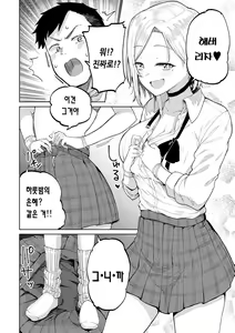 Page 13 of Enjoy Happy! | 인조이 해피! - preview thumbnail