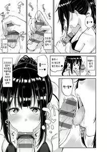 Page 232 of Enjoy Happy! | 인조이 해피! - preview thumbnail