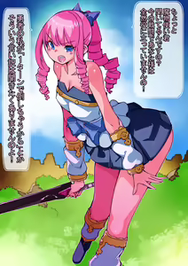 Page 2 of Senryokugai Senkoku sareta Mamono Tsukai nan da ga Namaiki Tate Roll Yuusha ni Mamono Kan de Gyakushuu suru - preview thumbnail