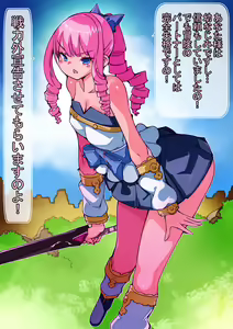 Page 3 of Senryokugai Senkoku sareta Mamono Tsukai nan da ga Namaiki Tate Roll Yuusha ni Mamono Kan de Gyakushuu suru - preview thumbnail