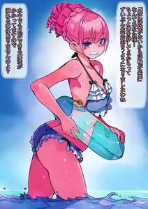Page 33 of Senryokugai Senkoku sareta Mamono Tsukai nan da ga Namaiki Tate Roll Yuusha ni Mamono Kan de Gyakushuu suru - preview thumbnail