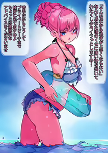 Page 34 of Senryokugai Senkoku sareta Mamono Tsukai nan da ga Namaiki Tate Roll Yuusha ni Mamono Kan de Gyakushuu suru - preview thumbnail