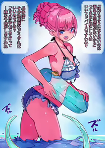 Page 35 of Senryokugai Senkoku sareta Mamono Tsukai nan da ga Namaiki Tate Roll Yuusha ni Mamono Kan de Gyakushuu suru - preview thumbnail