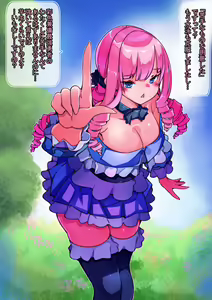 Page 47 of Senryokugai Senkoku sareta Mamono Tsukai nan da ga Namaiki Tate Roll Yuusha ni Mamono Kan de Gyakushuu suru - preview thumbnail